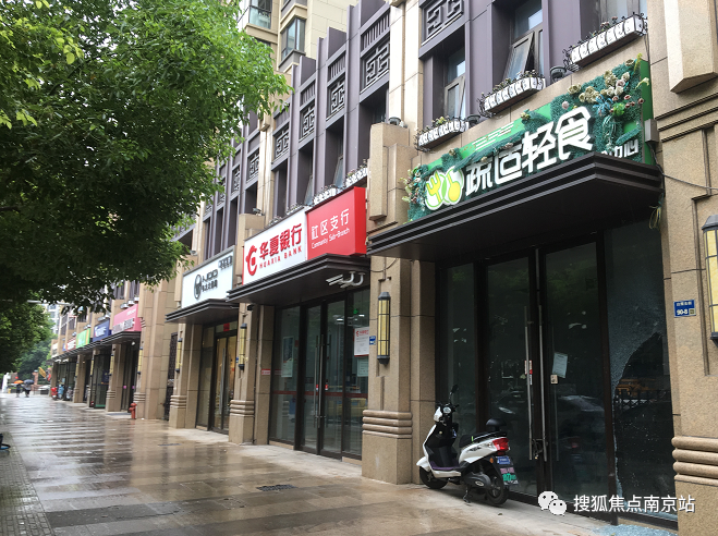 南京河西豪宅底商陷入“关门魔咒”?