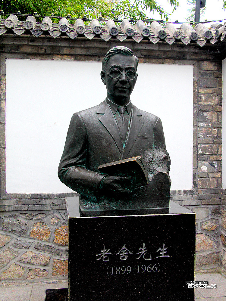老舍：春风把春天吹跑了