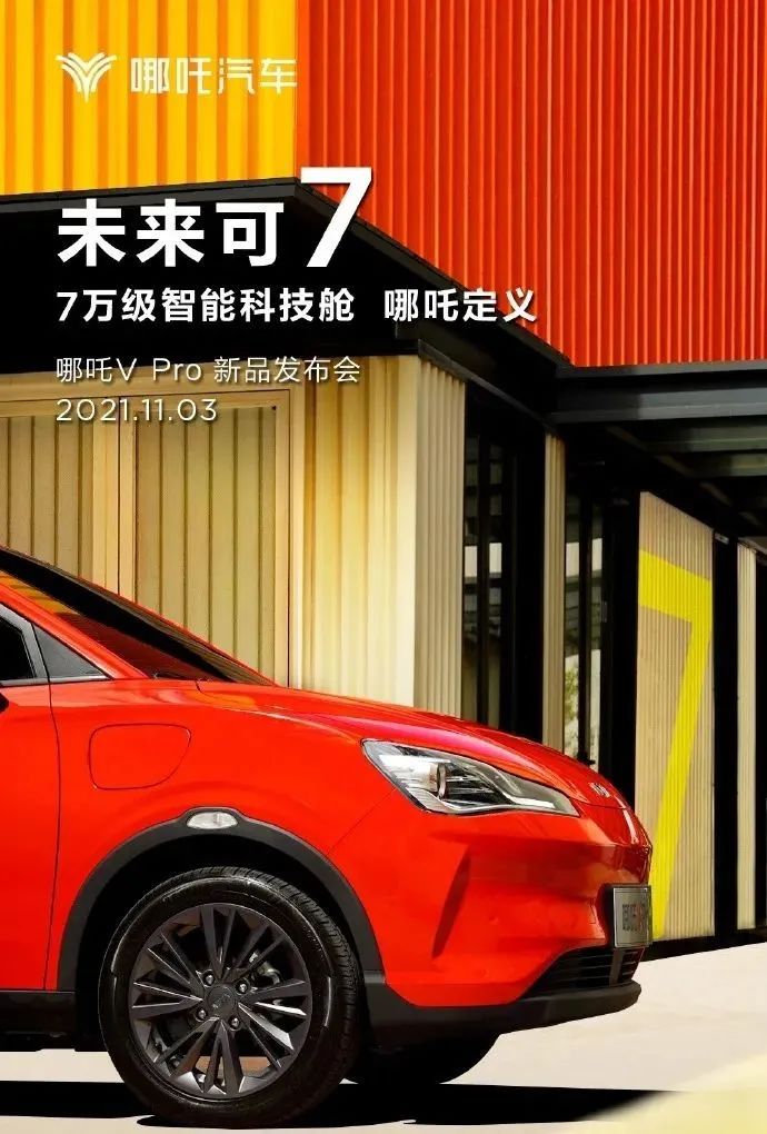 新款雷克萨斯LS官图发布；广汽本田型格首次亮相