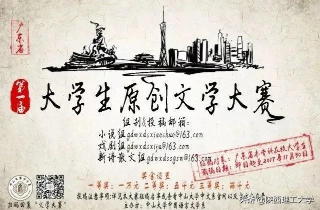 新学期，这些考试和竞赛可不能错过