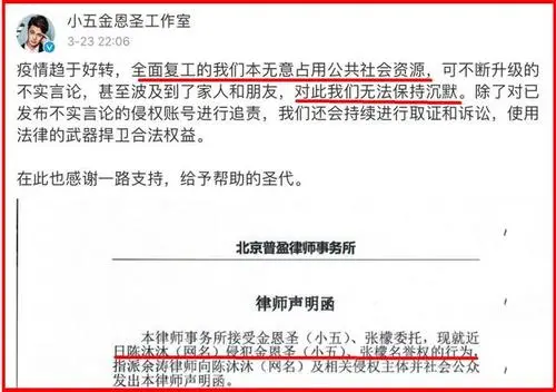 那个离开《天天向上》，磕头跪谢汪涵的小五金恩圣，如今去哪了？