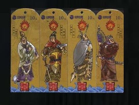 水浒108将（异形卡）