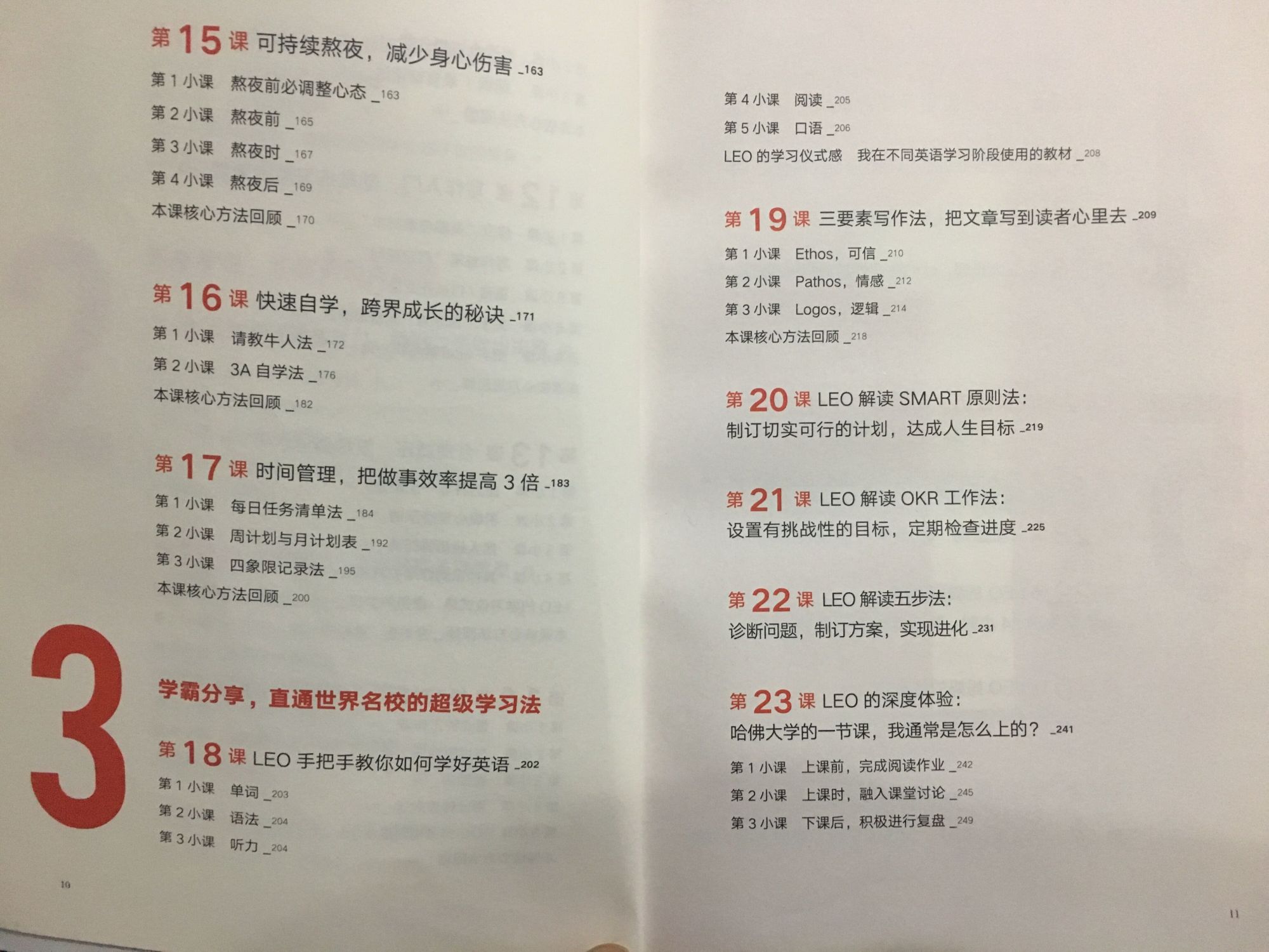 浙江男孩高考723分，生物化全是100分，好成绩全靠一个习惯的坚持