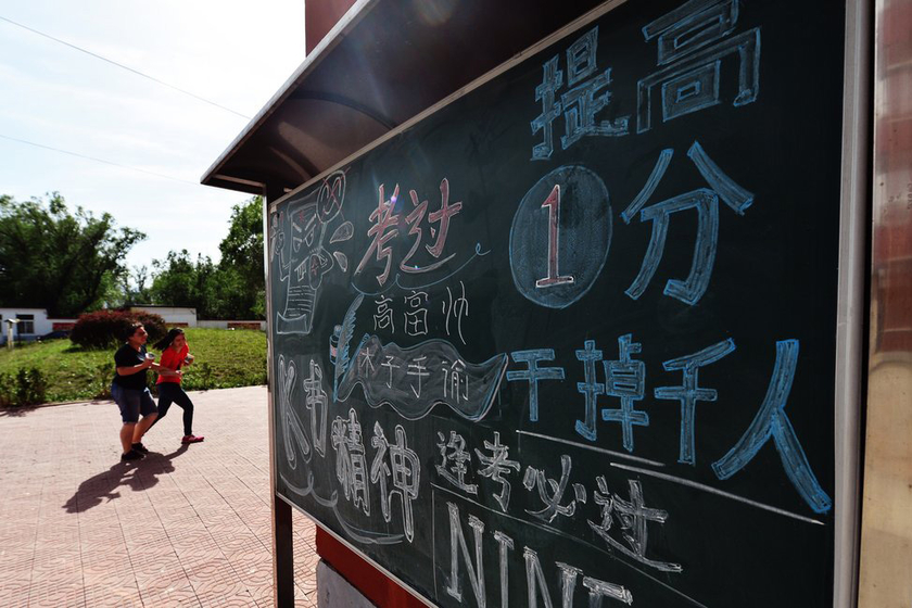 那些年的高考励志语，总有一句让你热血沸腾