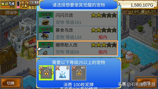 开罗国服手游《大航海探险物语》评测与攻略 杀时间堪比文明六