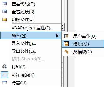Excel还能创建目录？这招超简单，快到没朋友！