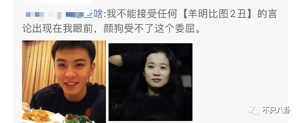 唐佳良(原配不停秀恩爱,嚣张"小三"憋不住开骂了?