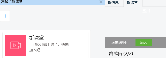 TIM3.1内测更新：视觉UI，QQ空间被砍？