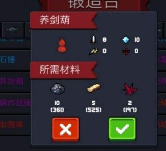 元气骑士3把懒人专用武器，拿着它们，挂机都能轻松打过BOSS