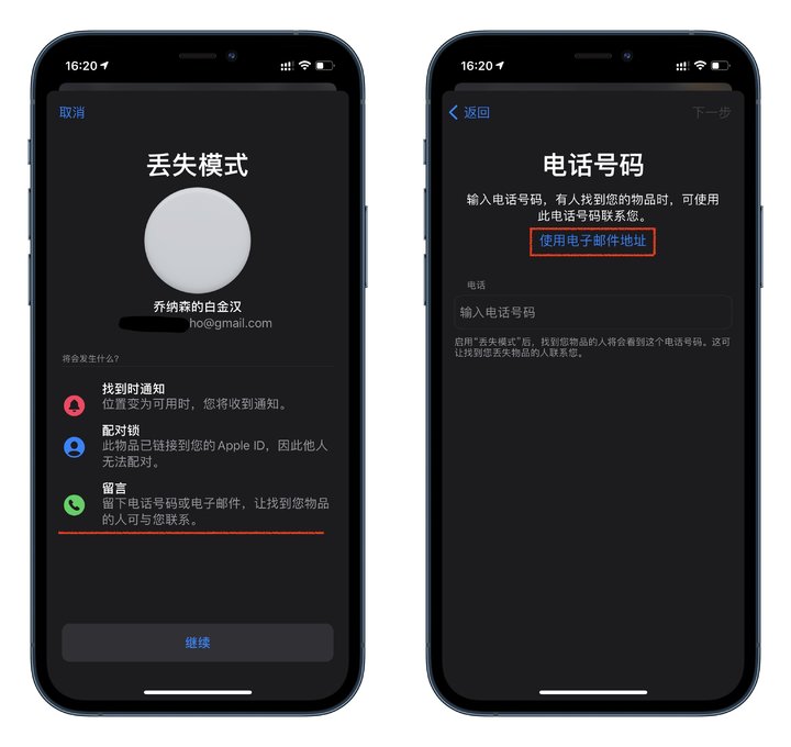 iOS 14.6 正式版来了！性能恢复正常，Apple Music 迎来重磅更新