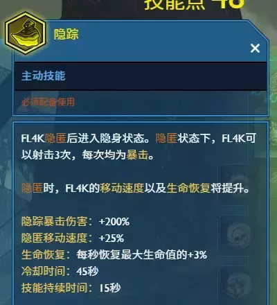 《无主之地3》比二代好在哪?
