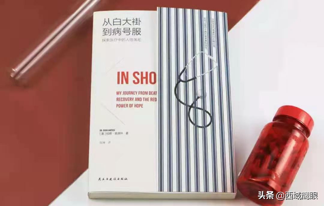 如何改善医患关系,如何避免医疗纠纷,如何改善医患关系