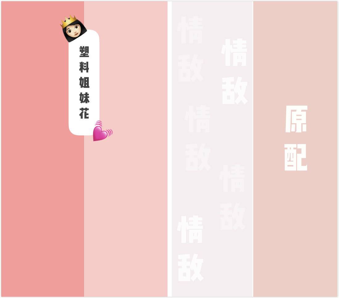 情侣专用微信聊天背景，截图就能秀恩爱（附原图）