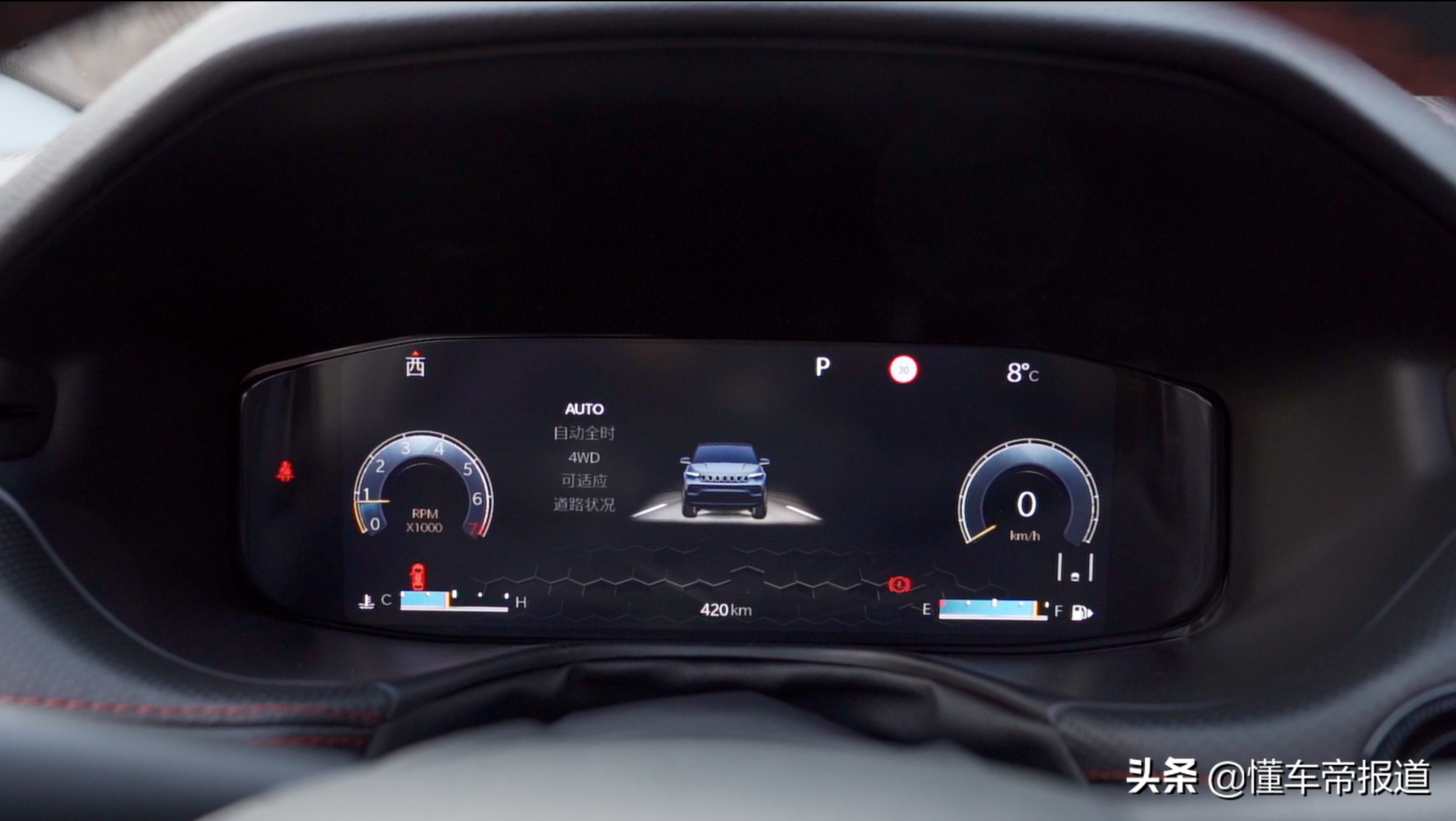 新车｜继续提升性价比 试驾广汽菲克Jeep 2021款指南者
