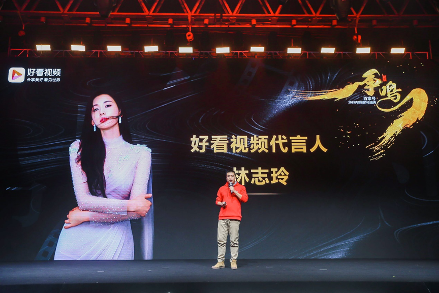 知否知否，这是短视频创作者最好的时代