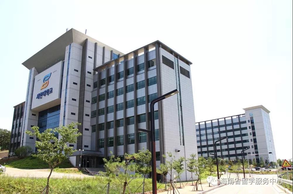 2020韩国留学——世翰大学：专升本、本科、硕士、博士、MBA课程