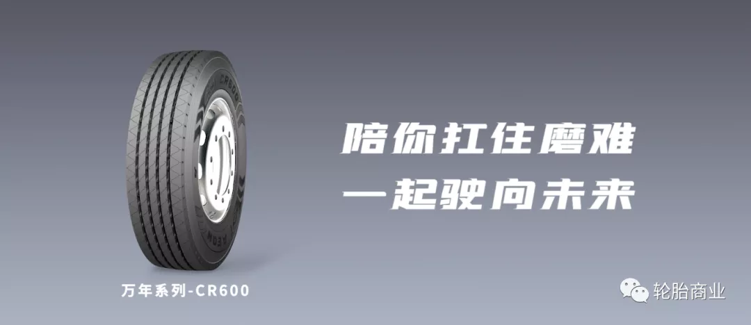 最耐磨轮胎排名，什么牌子的轮胎最耐磨？