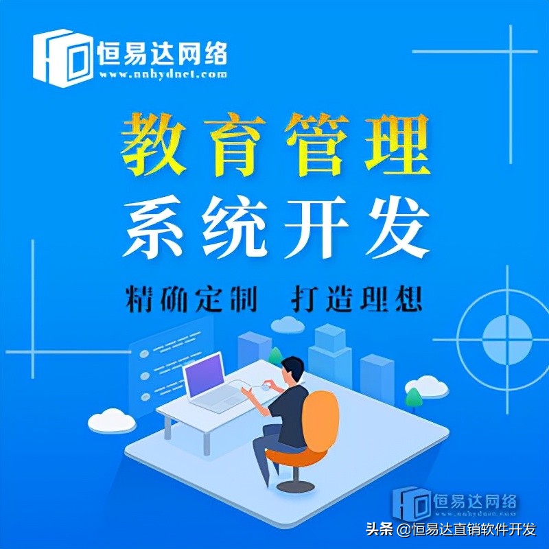 培训机构管理系统的应用价值是什么