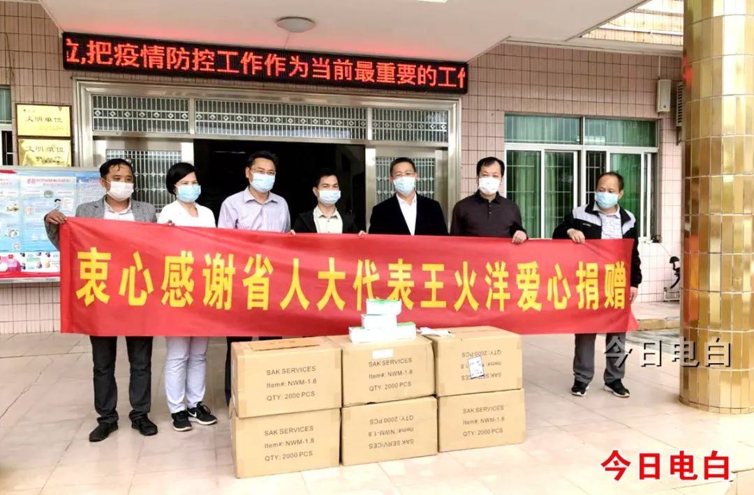 盘点电白籍那些超级富豪
