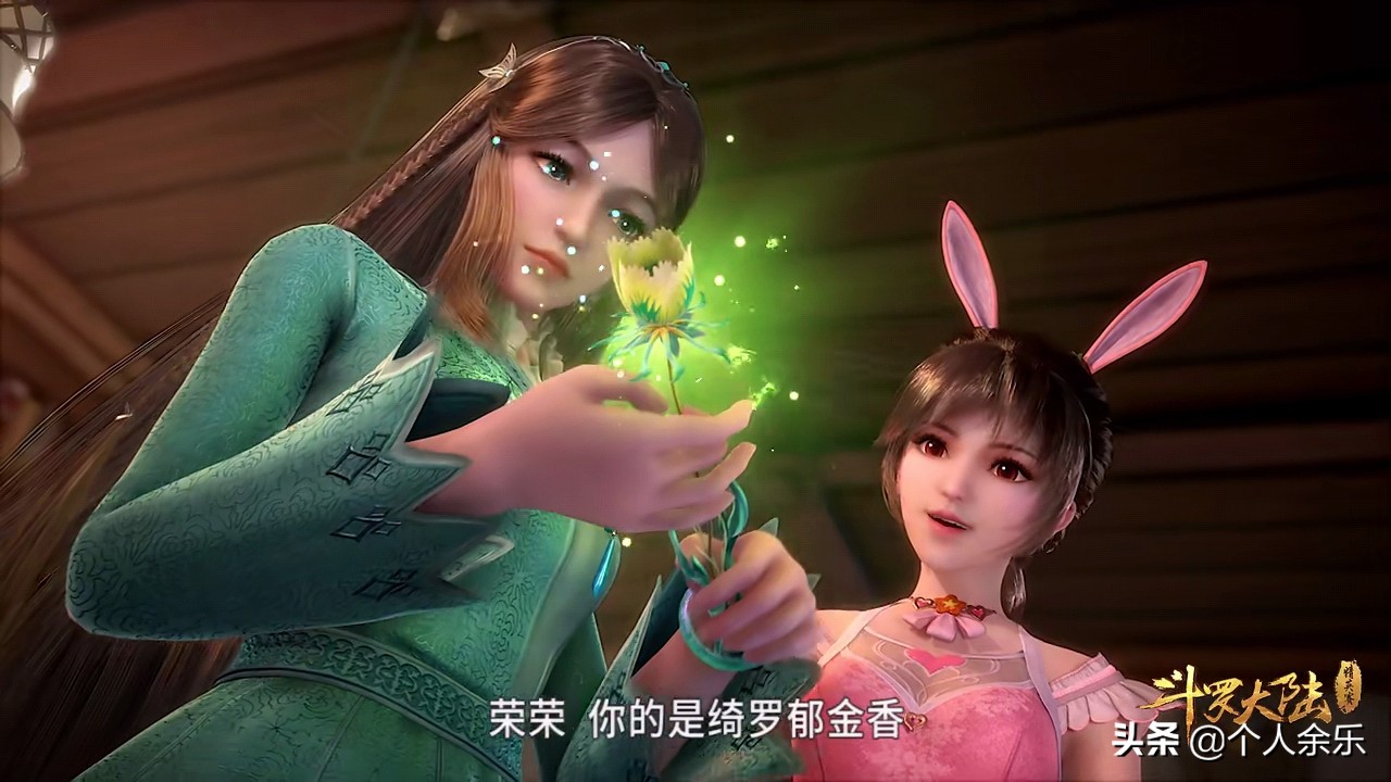 《斗罗大陆》冰火两仪眼的十大极品仙草，哪种最为神奇