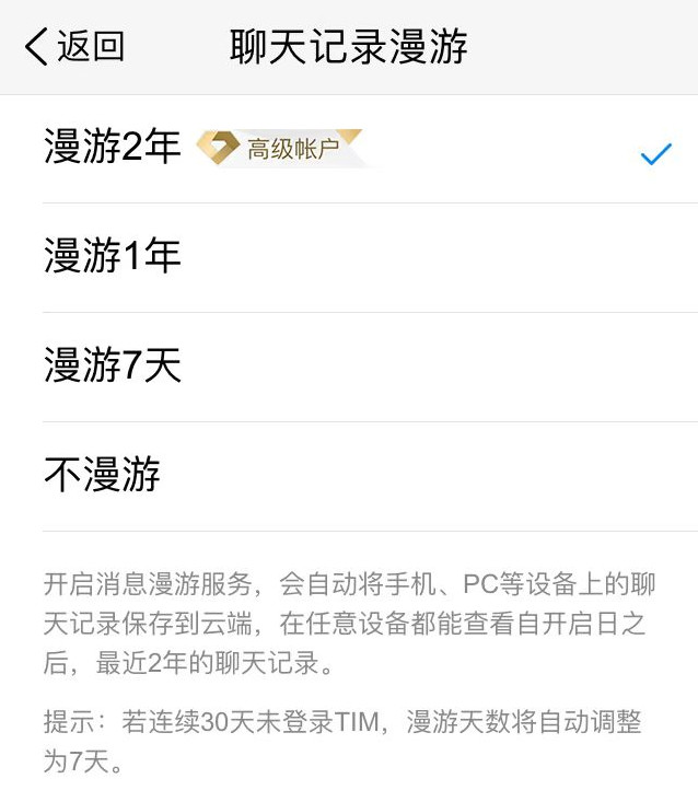 免费克隆qq空间代码=免费克隆空间代码软件