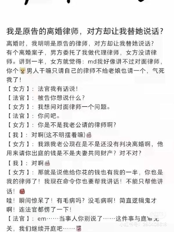 轻松一刻：关于泻火，我有话说