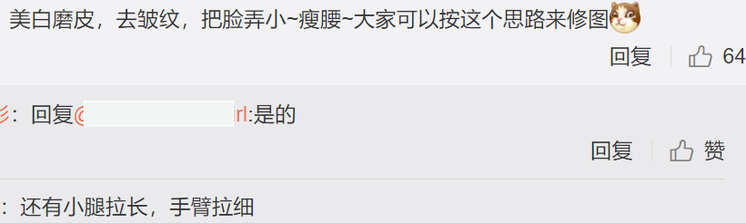 热巴离不开修图?业内带生图和精修对比,直接曝光她七大修图重点