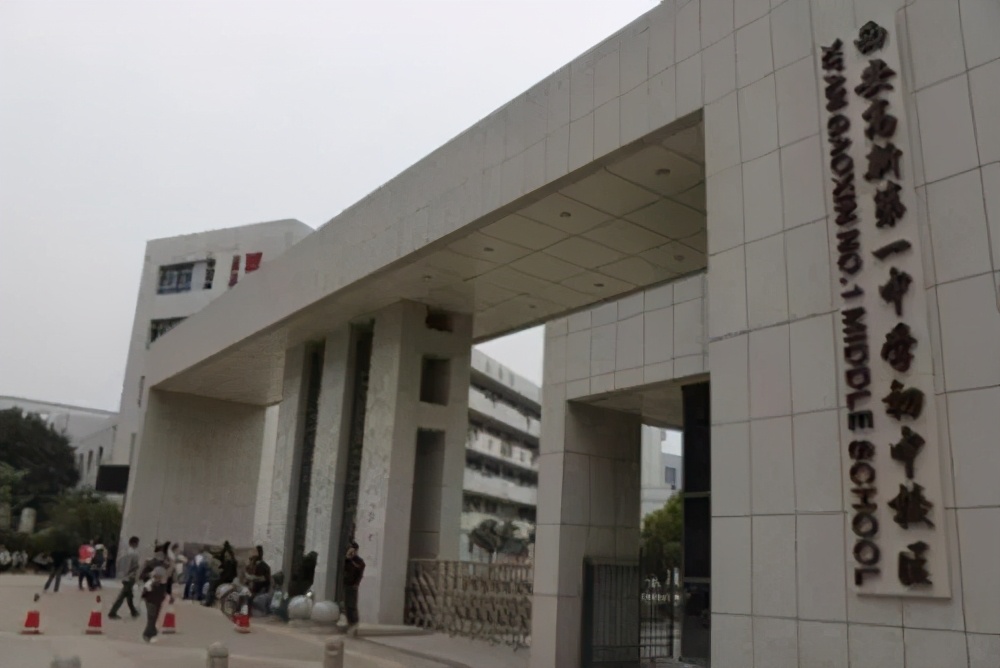 西安高新一中高中部怎么样？