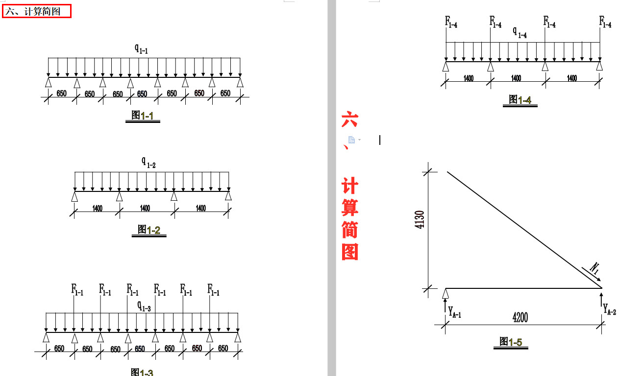 建筑工程项目全程完整资料，含各类专项方案图纸、计算书、表格等