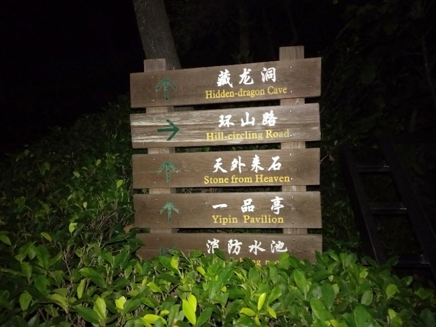 珠海的美毋庸置疑！吉大的由来，你信哪一个