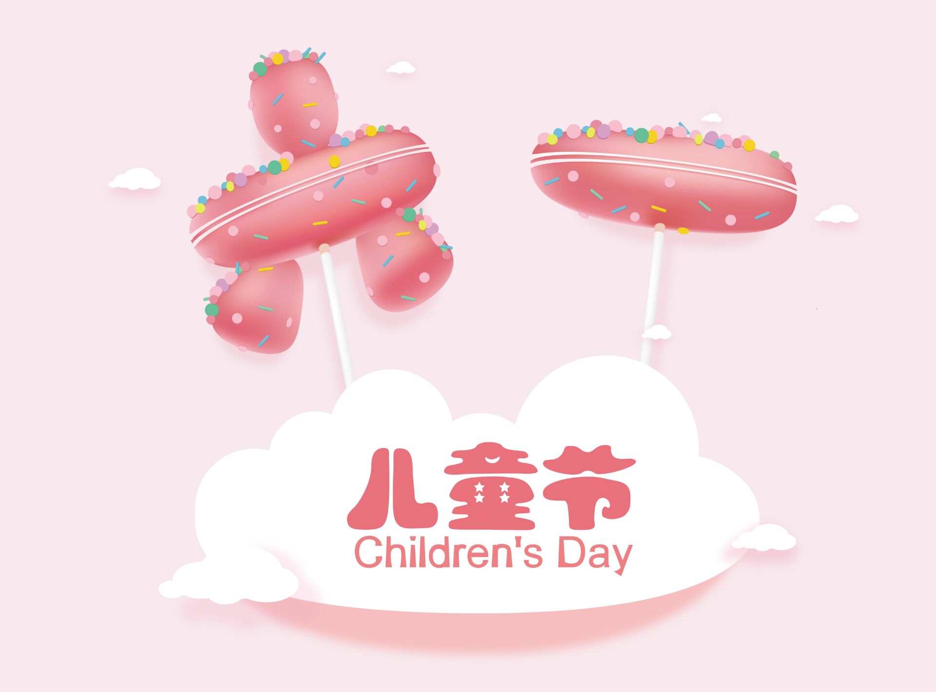 小朋友过年礼物（给小孩准备六一儿童节礼物）