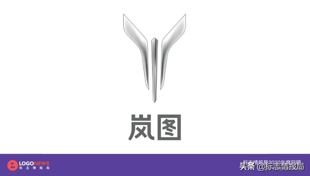 重磅发布：2020年出炉的90个新LOGO之国内篇