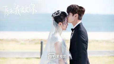 林彦俊、万鹏《原来我很爱你》经典语录高甜场景回顾！教你谈恋爱