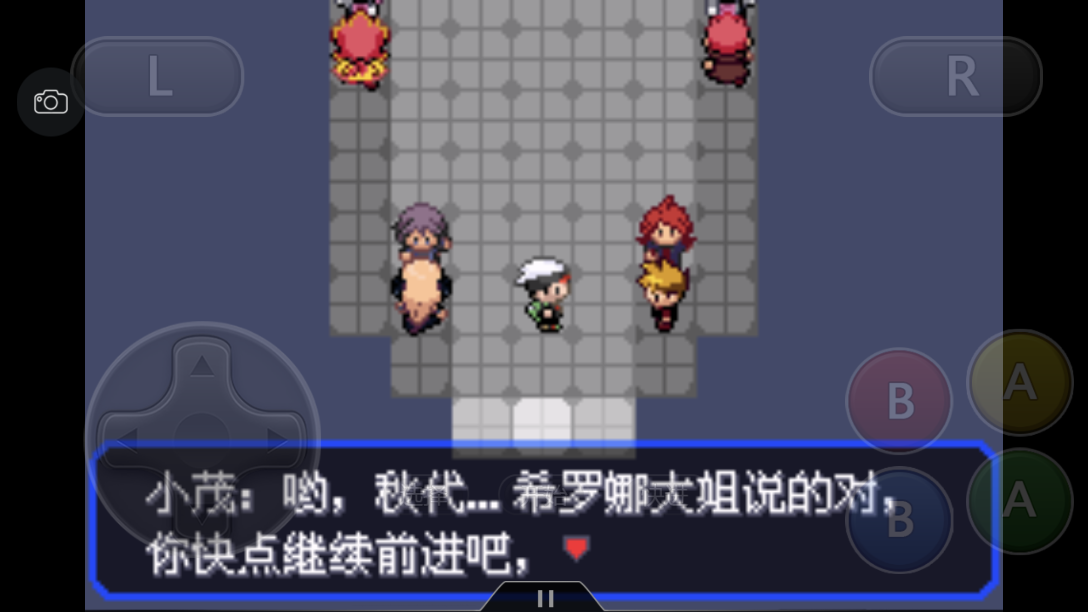 《口袋妖怪之究极绿宝石4》一周目攻略（一）