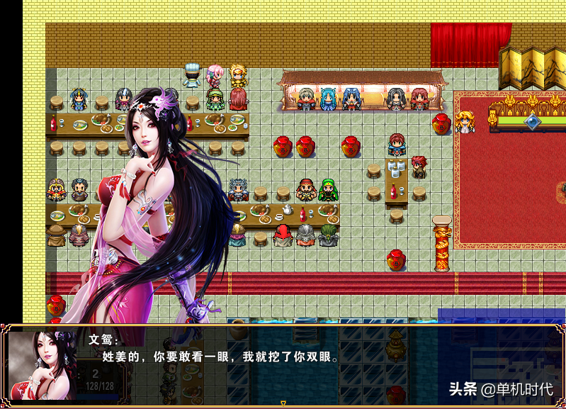 吞食天地2，重制污妖王版，玩过的都说好