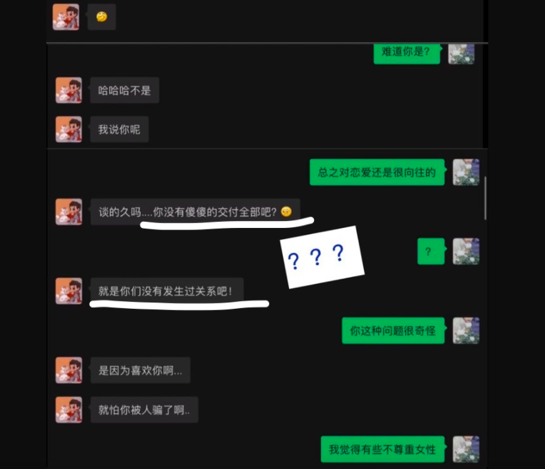 吴亦凡经典渣男语录，渣男惯用套路全中！网友：渣男教科书