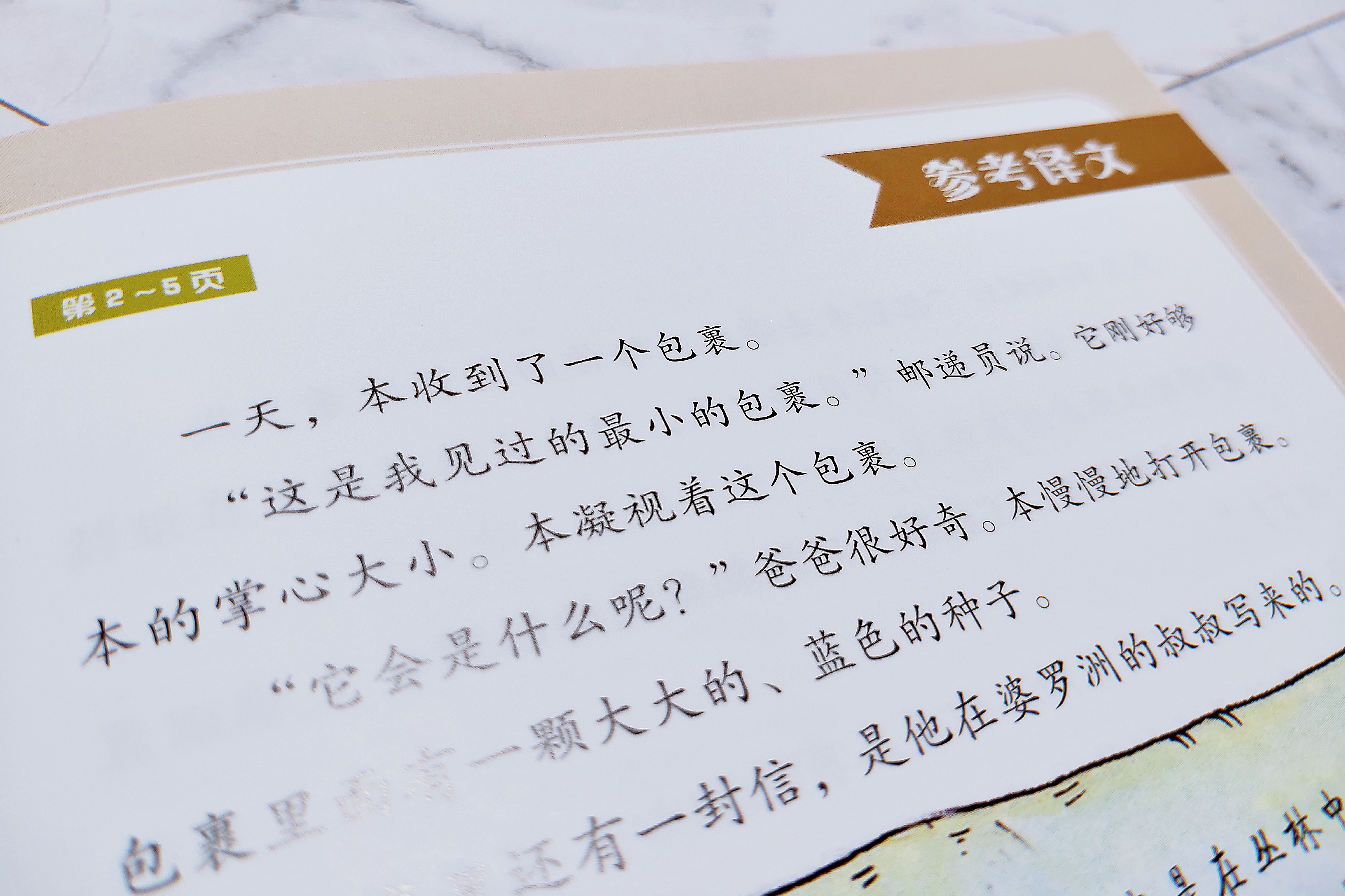 1+1＞2？让自己和孩子加倍享受阅读快乐时光的12部童书