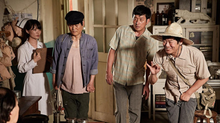 许三观：花一生追求平等，到头才发现不平等亦是人生常态