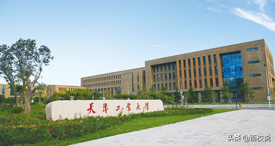 天津工业大学、上海海洋大学皆为双一流大学，实力强劲，值得关注