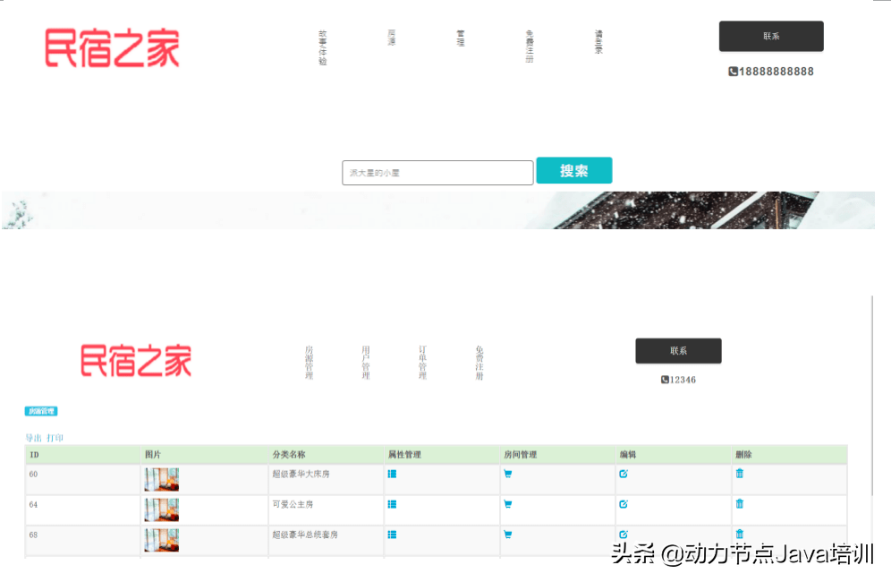 优秀！2021年全新的25套Java毕业设计项目，任你挑