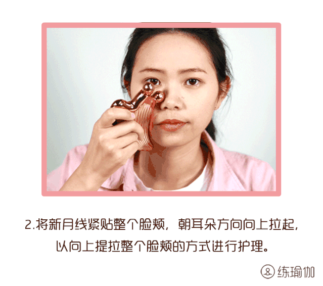 自己在家就能做的“面部提拉法”,紧致嫩肤,提拉瘦脸,简单易学