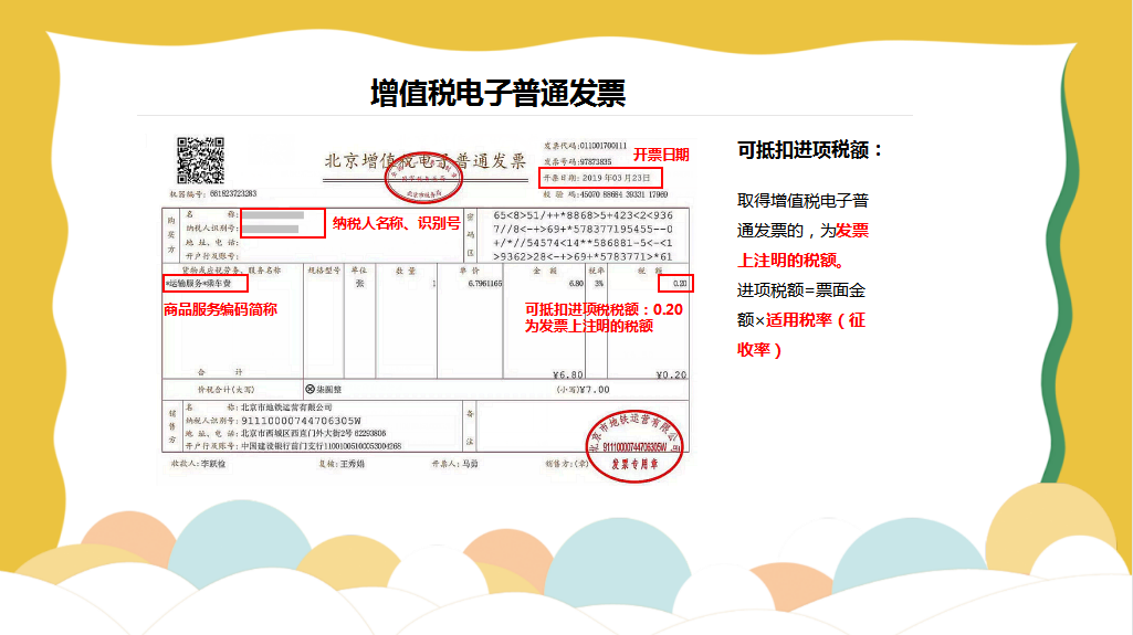 干货满满！增值税抵扣全攻略大全，压箱底没被发现前赶紧收藏