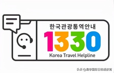 西安韩语培训 | 韩国旅游宝典