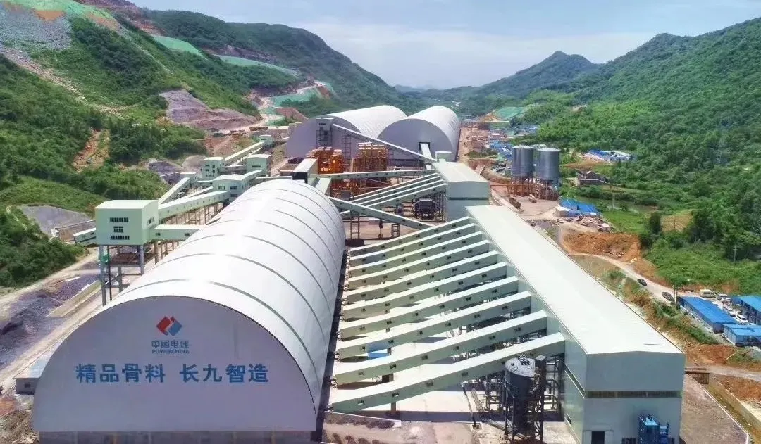 砂石科技一等奖——鑫金山“短流程低能耗高品质砂石制备技术