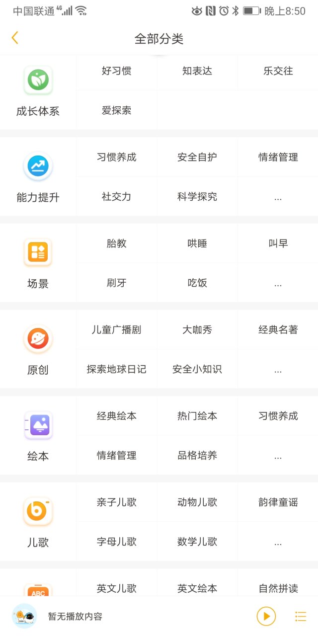 早教機哪個牌子好？三款熱門智能早教機對比評測