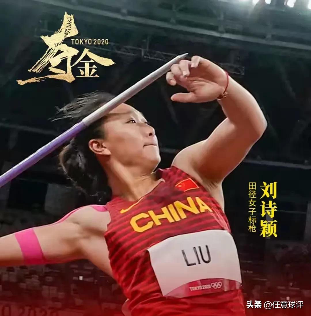 中国奥运会2021有哪些奇迹（国之自豪！细数中国队在东京奥运会上创造的五大历史性突破）