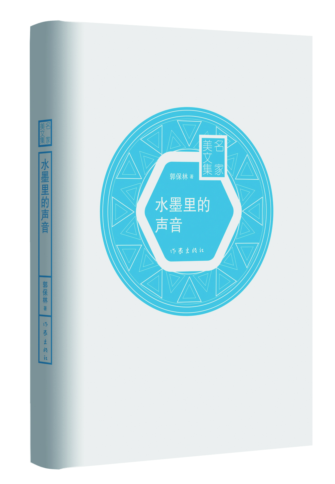 清风拂过，松涛如海，仿佛在低吟浅唱，令人沉醉。