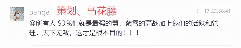 荣耀区战况纪实-荣耀1001混战始末