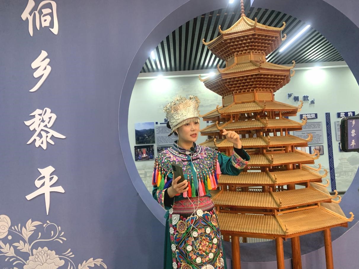 绽放贵州魅力，展现民族风采