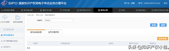 自己如何申请专利，125元就能办理专利登记，让你省去千元代理费